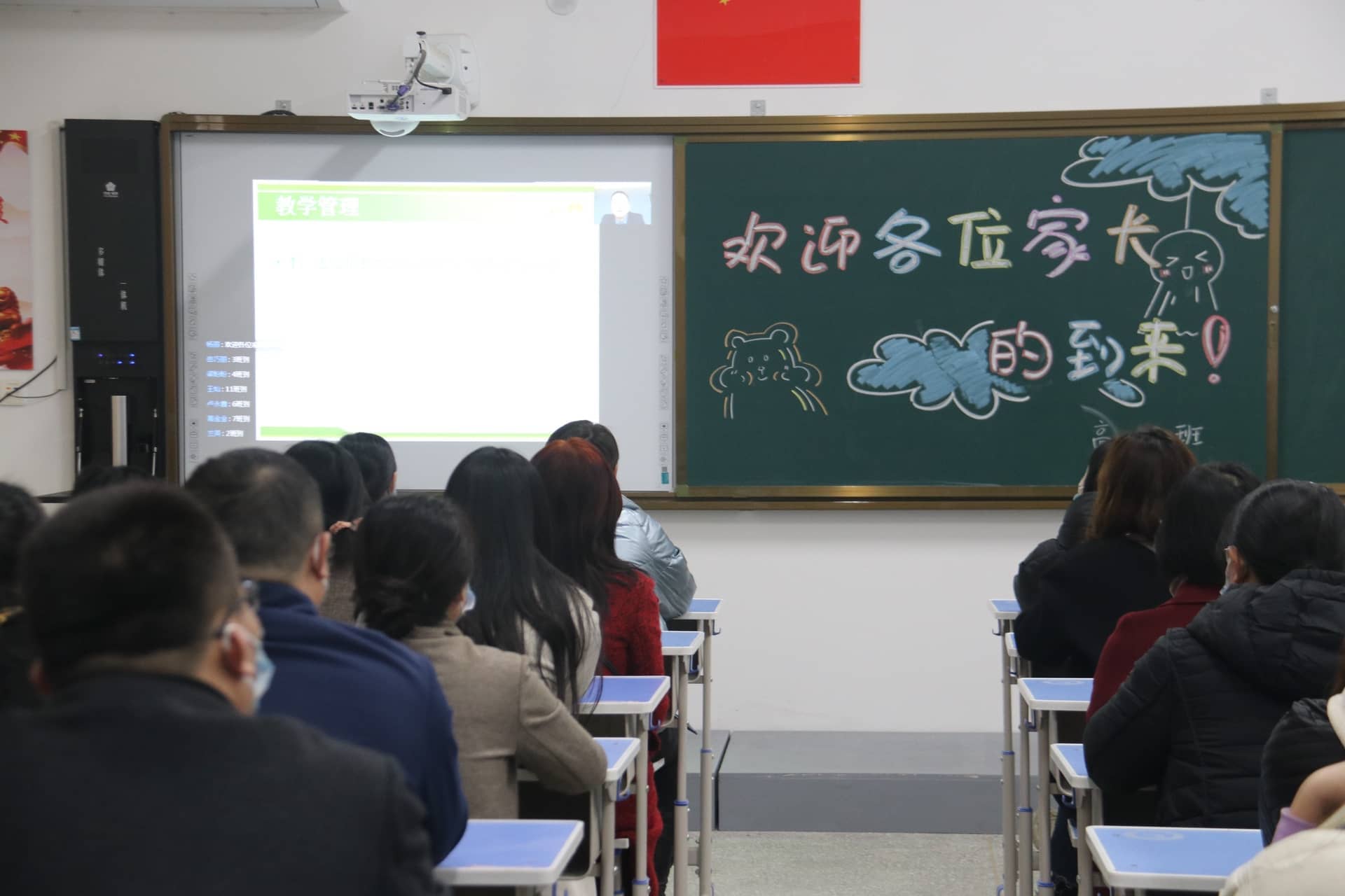 人生忽如寄，莫负陪伴、成长、好成绩——记郑州新奇中学高一高二年级家长会