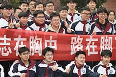 壮志冲云同逐梦 百日苦战铸辉煌