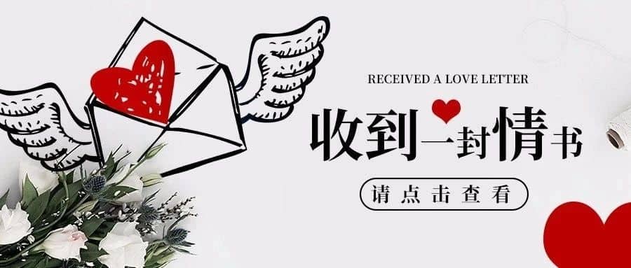 战疫“情书”：致学生的一封信（下）