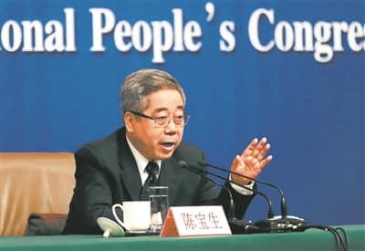 陈宝生部长在十三届全国人大一次会议记者会上答记者问