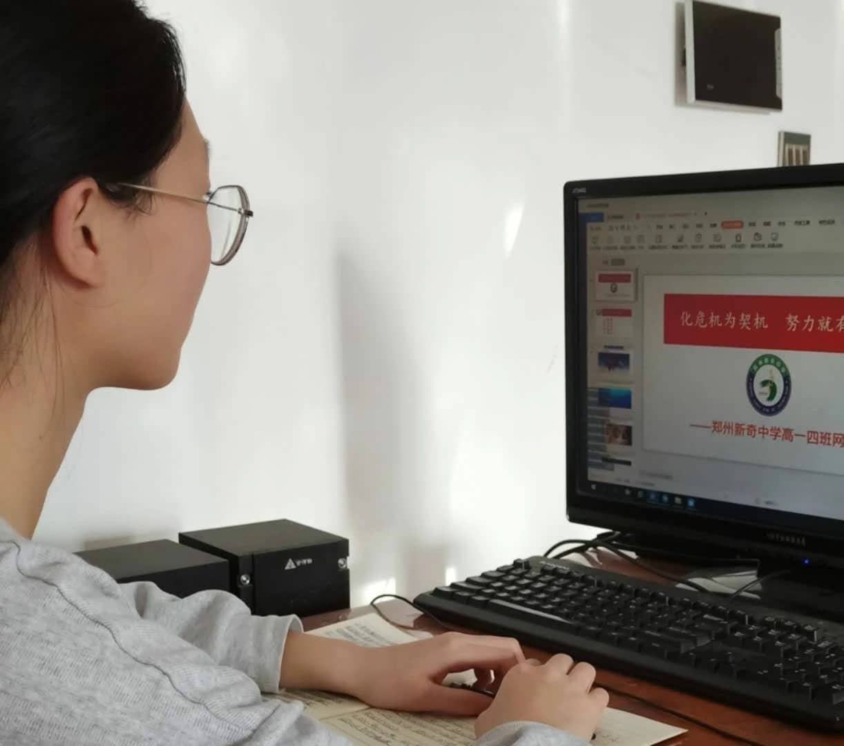 同心战疫|创新网络班会课，构建德育新阵地