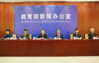 1月16日上午，教育部召开新闻发布会，介绍《普通高中课程方案和语文等学科课程标准（2017年版）》有关情况