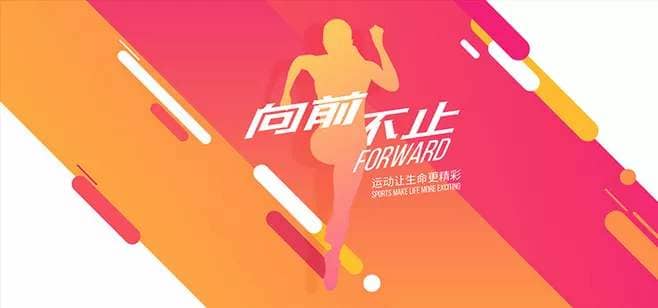 ‘育’你相遇，真的幸运