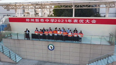 微信图片_20211011112212.gif