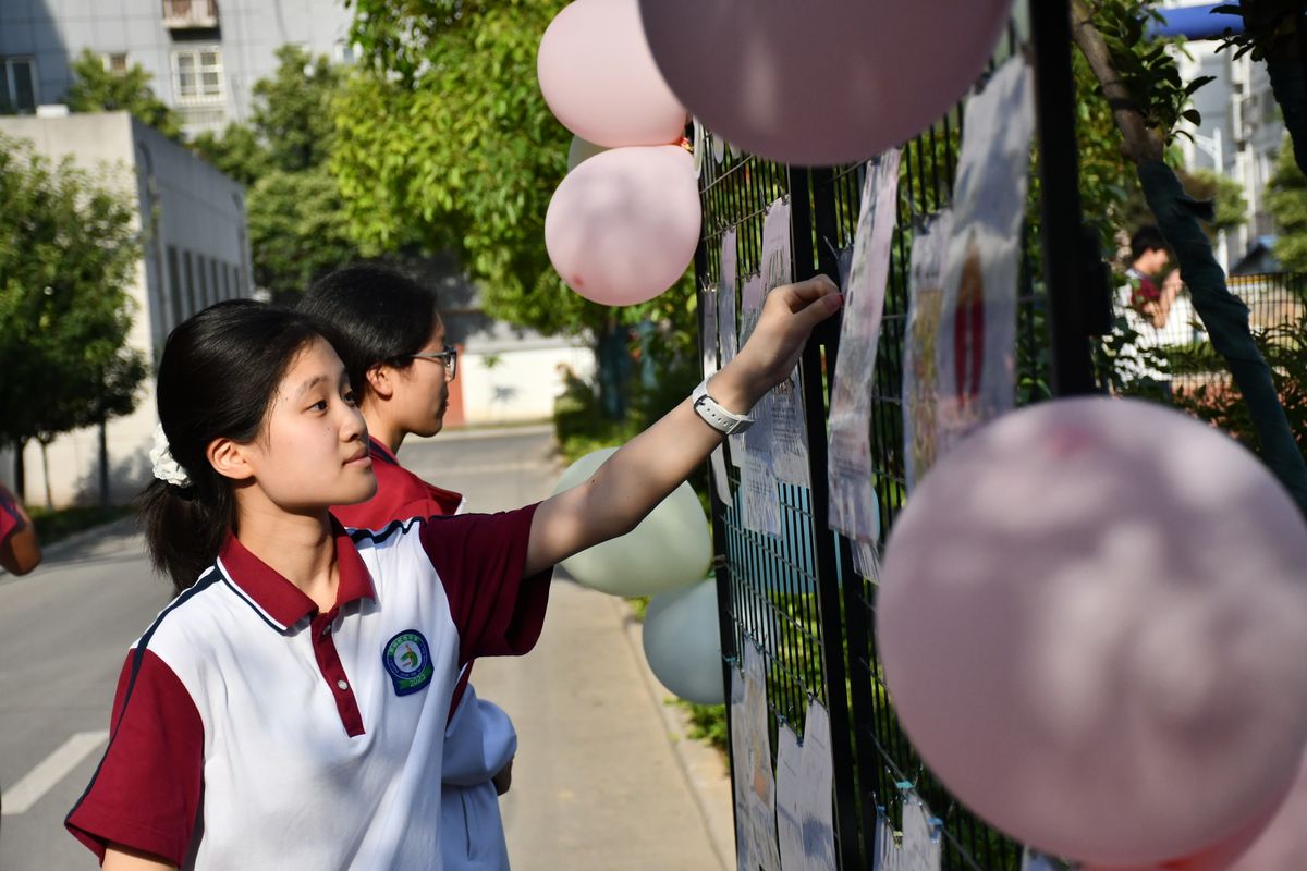 我自向上生长，花自向阳开放┃郑州新奇中学5·25心理活动日