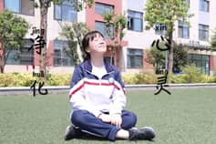 陈同学的新奇日记——NO.1