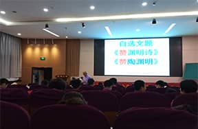 老少同堂话教学，薪火相传促提高               我校青年教师参加 “中学语文阅读与写作教学研讨会”